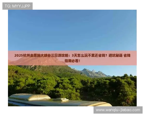 开云玩球最新活动 彩票与数字高频玩法防骗避坑指南 开云玩球最新活动 彩票与数字高频玩法防骗避坑指南