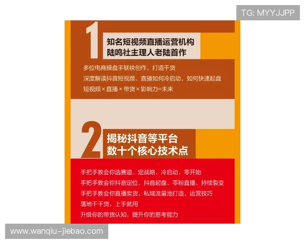 篮球直播投注平台避坑指南防骗防封 篮球直播投注平台避坑指南防骗防封