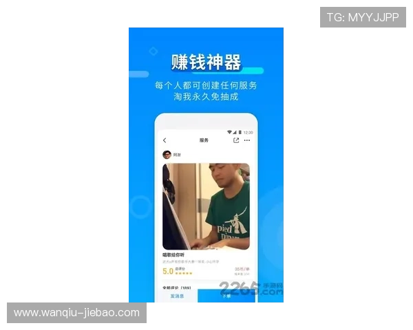 玩球体育app官网下载防骗指南极速提现平台对比